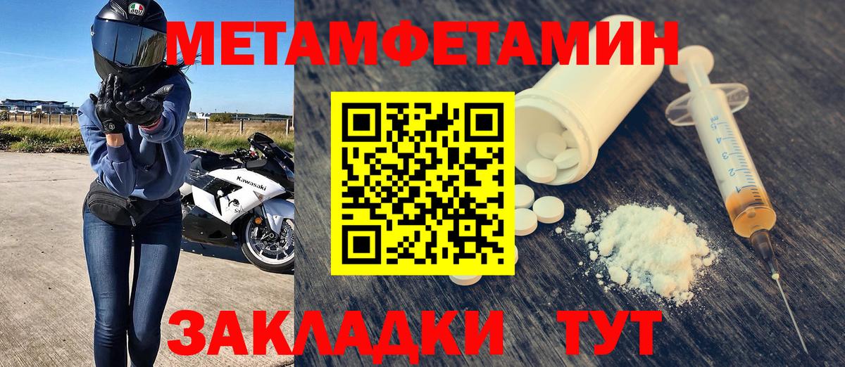 Амфетамин VHQ  АМФЕТАМИН  Нефтекамск  Вход с VPN 