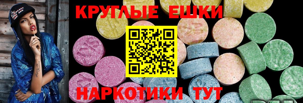 ЭКСТАЗИ DUBAI  дарнет шоп  Нефтекамск  Вход с VPN  ЭКСТАЗИ ешки  Экстази 