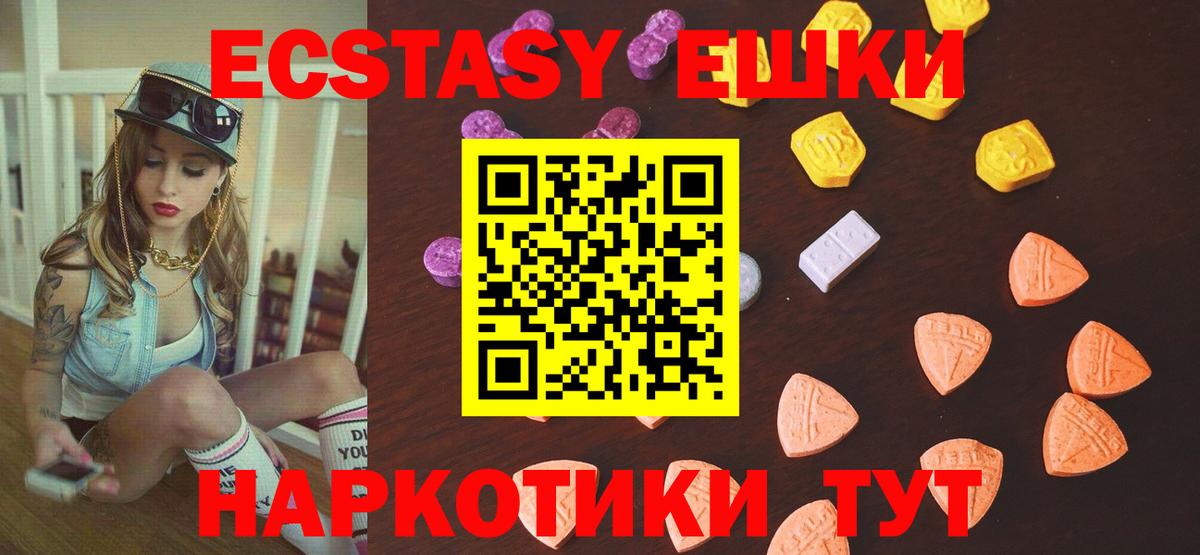 Ecstasy бентли Нефтекамск