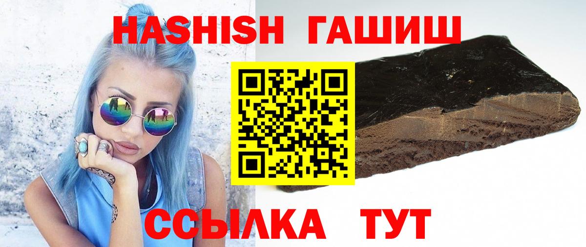 Гашиш индика сатива Нефтекамск