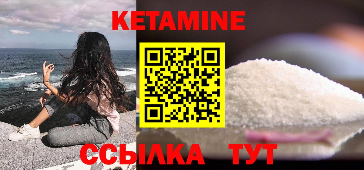 Каннабис Нефтекамск