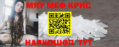 бутират Гусь-Хрустальный