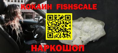 МДМА Гусиноозёрск