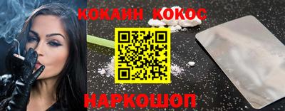 бутират Гусь-Хрустальный