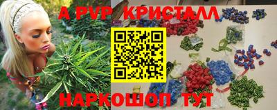 бутират Гусь-Хрустальный