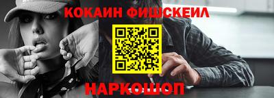 МДМА Гусиноозёрск