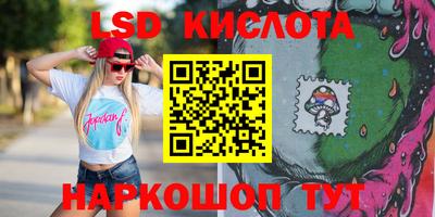 бутират Гусь-Хрустальный