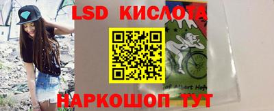 прущие крисы Рыбинск