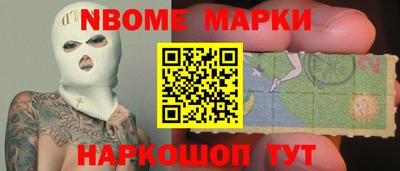 бутират Гусь-Хрустальный