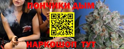 МДМА Гусиноозёрск