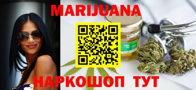 бутират Гусь-Хрустальный