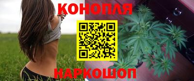 бутират Гусь-Хрустальный