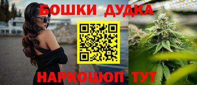 бутират Гусь-Хрустальный