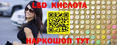 бутират Гусь-Хрустальный