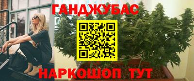 МДМА Гусиноозёрск