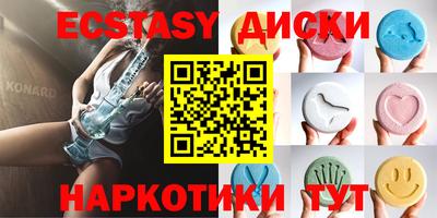 бутират Гусь-Хрустальный