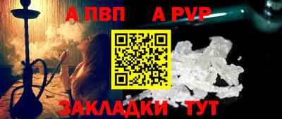 бутират Гусь-Хрустальный