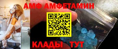 бутират Гусь-Хрустальный