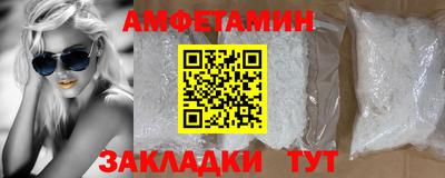 мяу мяу кристалл Рязань