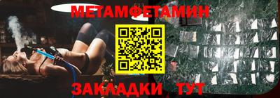 МДМА Гусиноозёрск