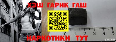 героин Гусев