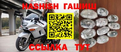 бутират Гусь-Хрустальный