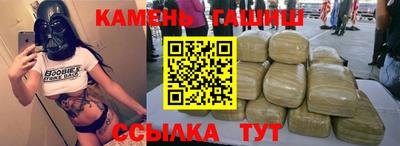 бутират Гусь-Хрустальный