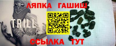 героин Гусев