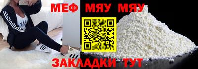 МДМА Гусиноозёрск