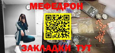 МДМА Гусиноозёрск