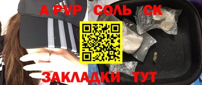 МДМА Гусиноозёрск