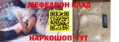 каннабис Рузаевка