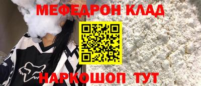 бутират Гусь-Хрустальный