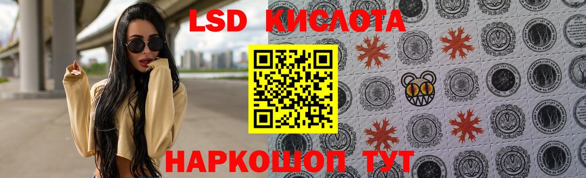 Лсд 25 экстази ecstasy  LSD-25 экстази ecstasy  ЛСД экстази  Нефтекамск  Вход с VPN 