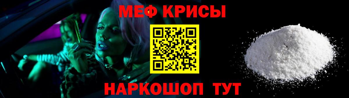 Меф VHQ  Вход с VPN  МЕФ VHQ  Нефтекамск 