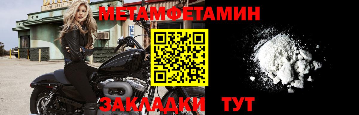 Метамфетамин Декстрометамфетамин 99.9% Нефтекамск