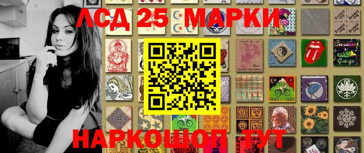 Марки N-bome 1,8мг Нефтекамск