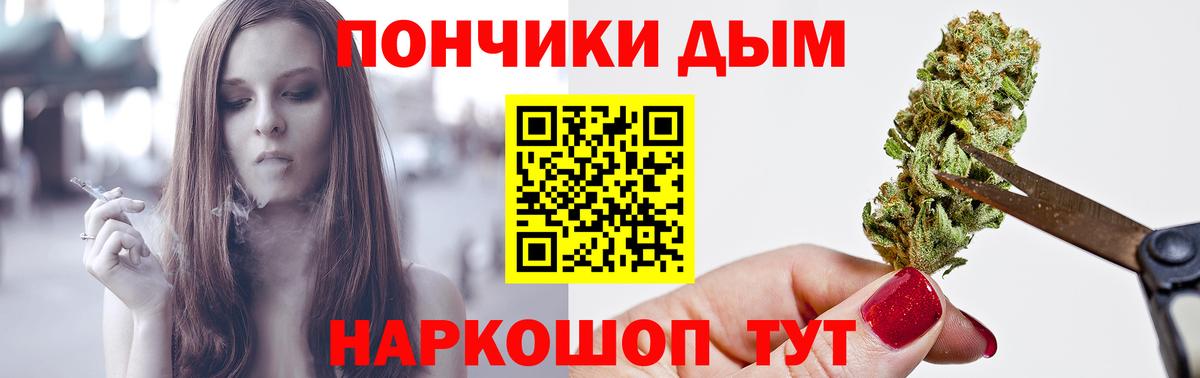 МАРИХУАНА сатива  Вход с VPN  Шишки марихуана сатива  Нефтекамск  Марихуана Bruce Banner  Бошки марихуана Ganja 